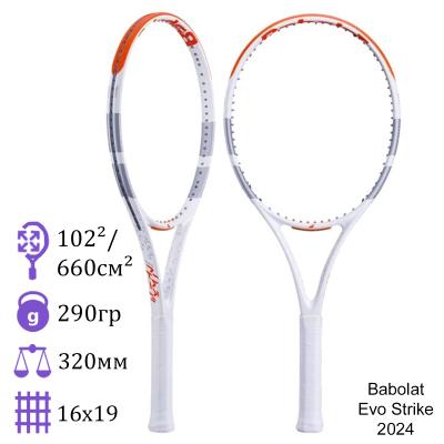 Теннисная ракетка Babolat Evo Strike 2024