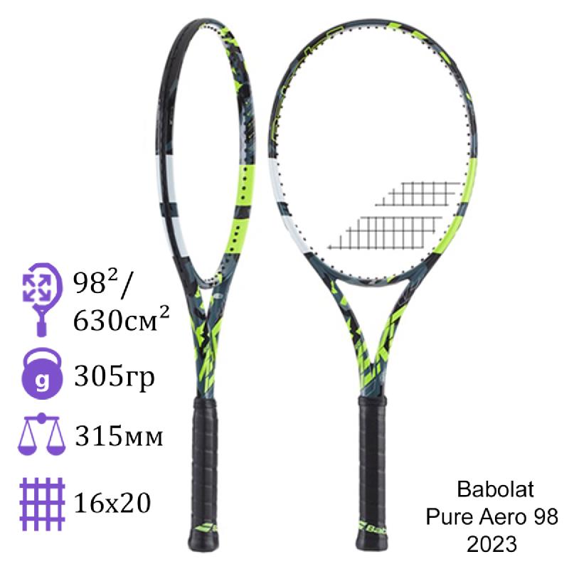 Теннисная ракетка Babolat Pure Aero 98 2023