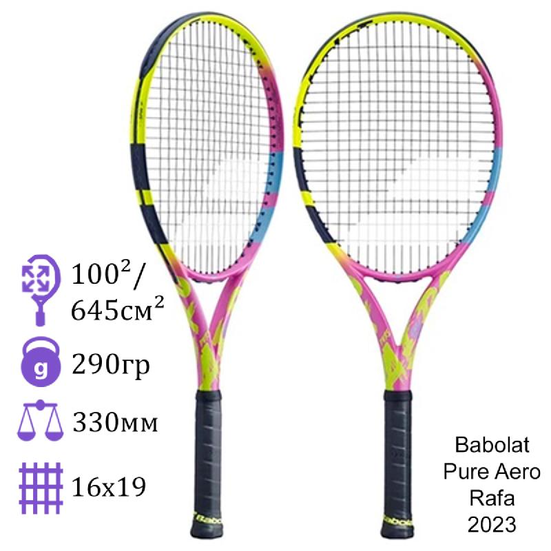 Теннисная ракетка Babolat Pure Aero Rafa 2023