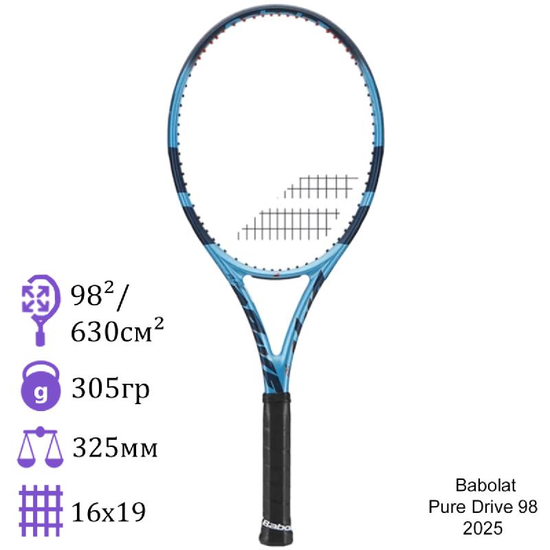 Теннисная ракетка Babolat Pure Drive 98 2025