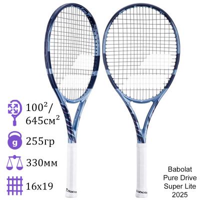 Теннисная ракетка Babolat Pure Drive Super Lite 2025