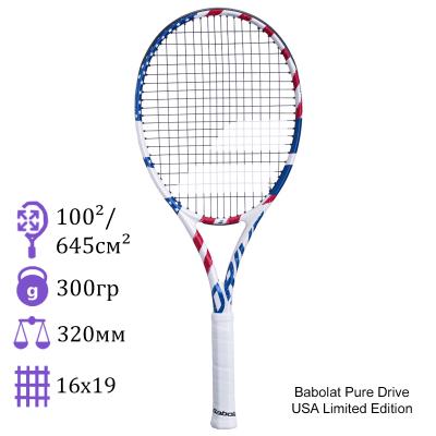 Теннисная ракетка Babolat Pure Drive USA Limited Edition