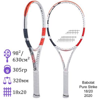 Теннисная ракетка Babolat Pure Strike 18/20 2020