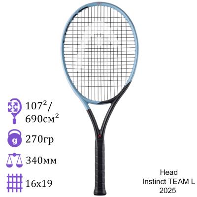 Теннисная ракетка Head Instinct Team L 2025