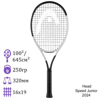 Теннисная ракетка Head Speed Junior 26 2024