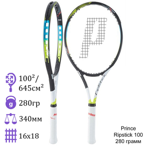 Теннисная ракетка Prince Ripstick 100 280 грамм