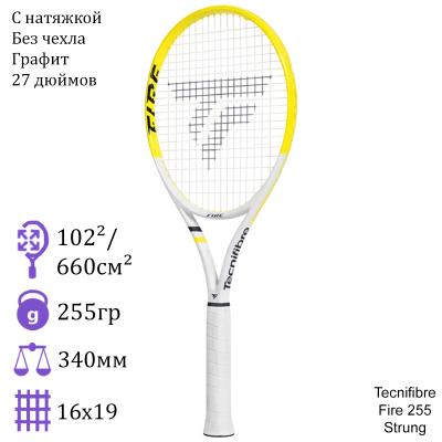 Теннисная ракетка Tecnifibre Fire 255 Strung