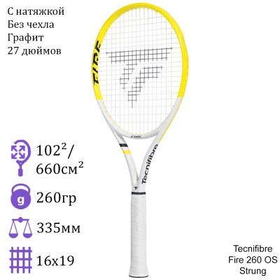 Теннисная ракетка Tecnifibre Fire 260 OS Strung