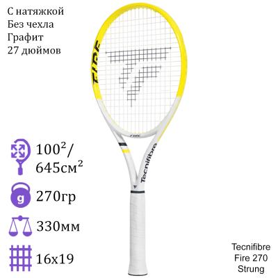 Теннисная ракетка Tecnifibre Fire 270 Strung