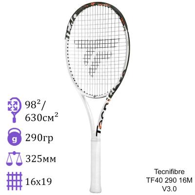 Теннисная ракетка Tecnifibre TF40 290 16M V3.0 2024