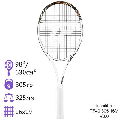 Теннисная ракетка Tecnifibre TF40 305 16M V3.0 2024