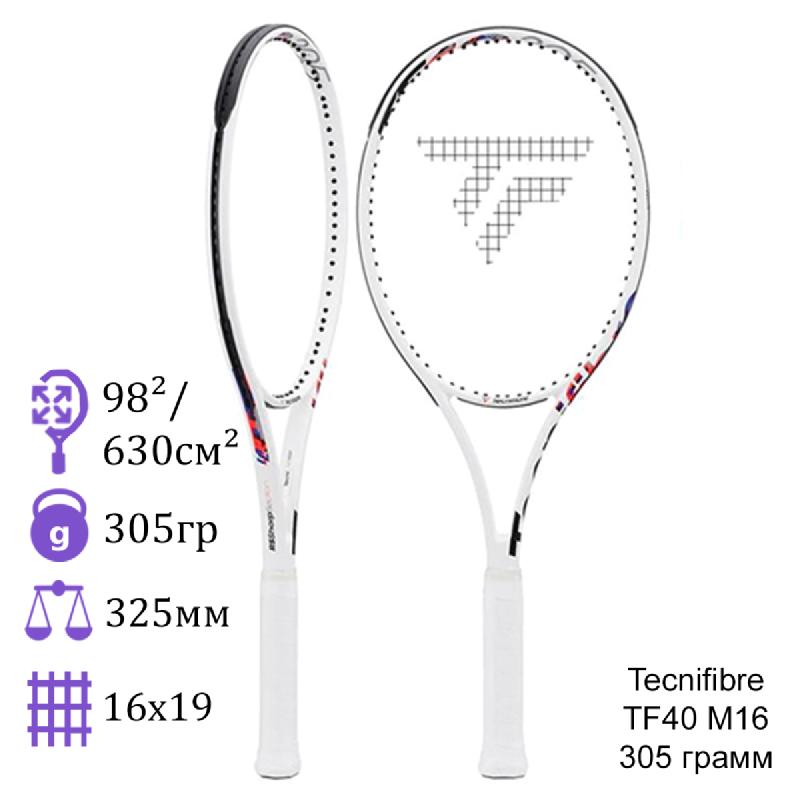 Теннисная ракетка Tecnifibre TF40 305 16M 2022 год