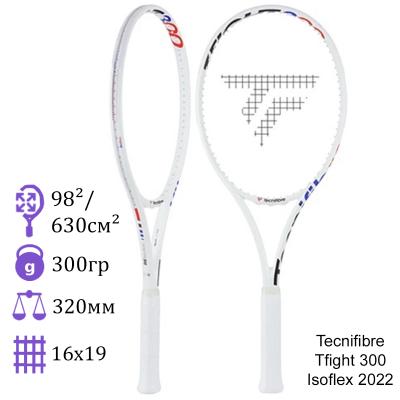 Теннисная ракетка Tecnifibre Tfight 300 Isoflex 2022