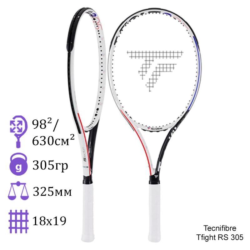 Теннисная ракетка Tecnifibre Tfight RS 305 грамм 2021