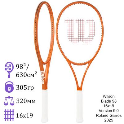 Теннисная ракетка Wilson Blade 98 16x19 Version 9.0 Roland Garros (2025)