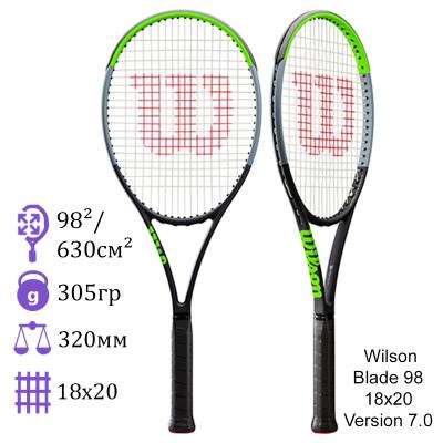 Теннисная ракетка Wilson Blade 98 18х20 V 7.0