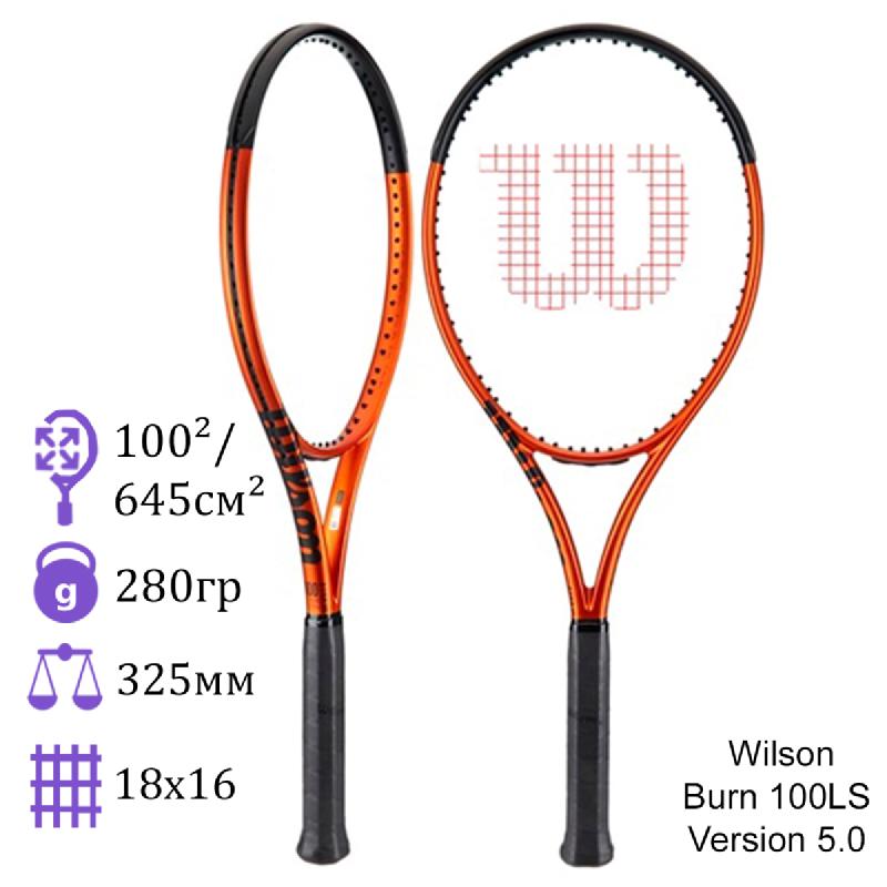 Теннисная ракетка Wilson Burn 100LS V5.0