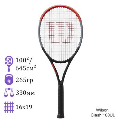 Теннисная ракетка Wilson Clash 100 UL