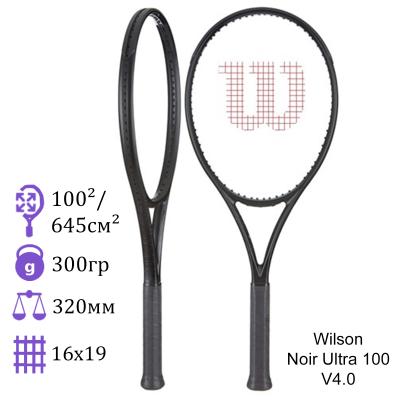 Теннисная ракетка Wilson Noir Ultra 100 V4.0