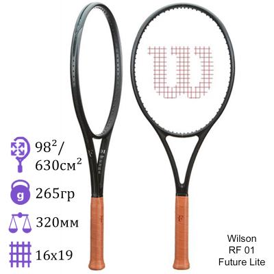 Теннисная ракетка Wilson RF 01 Future Lite