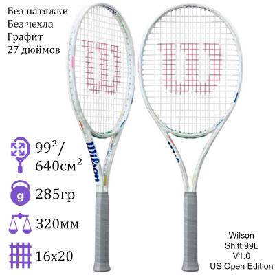 Теннисная ракетка Wilson Shift 99L V1.0 US Open Edition