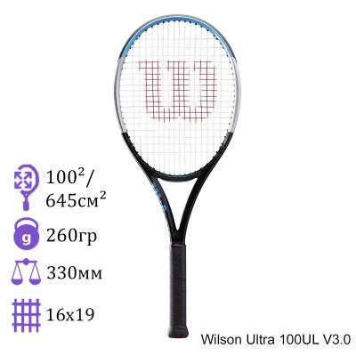 Теннисная ракетка Wilson Ultra 100UL V3.0