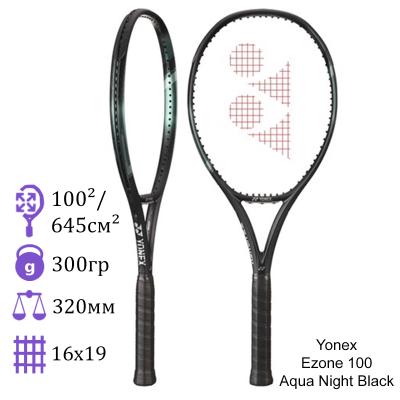 Теннисная ракетка Yonex Ezone 100 Aqua Night Black