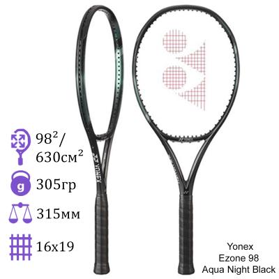 Теннисная ракетка Yonex Ezone 98 Aqua Night Black