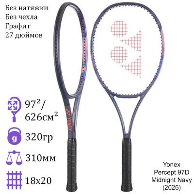Теннисная ракетка Yonex Percept 97D Midnight Navy (2026)