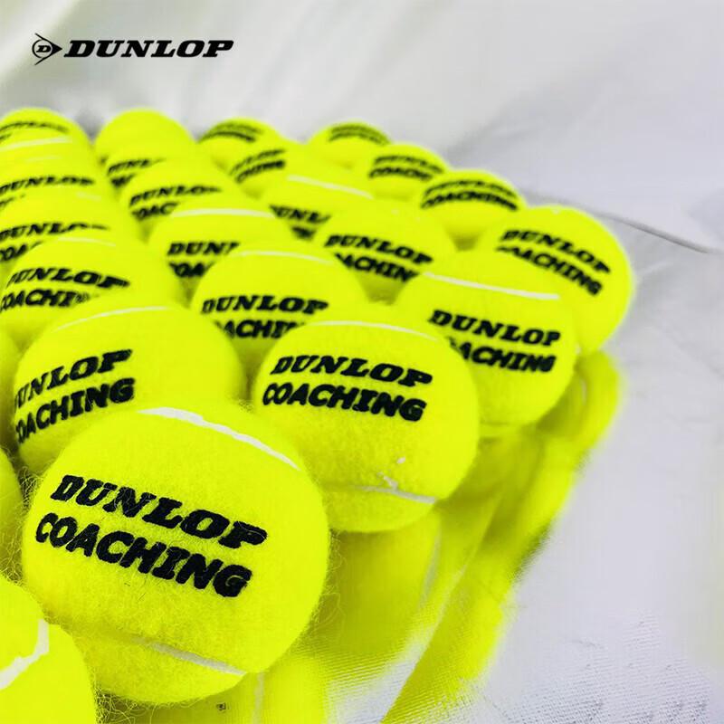 Теннисные мячи DUNLOP Coaching долговечные без давления для пушек пакет 48 мячей