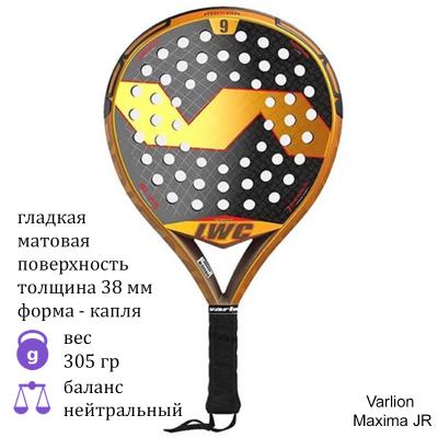 Юниорская ракетка для падел Varlion Maxima JR Black/Orange