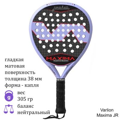 Юниорская ракетка для падел Varlion Maxima JR Black/Violet