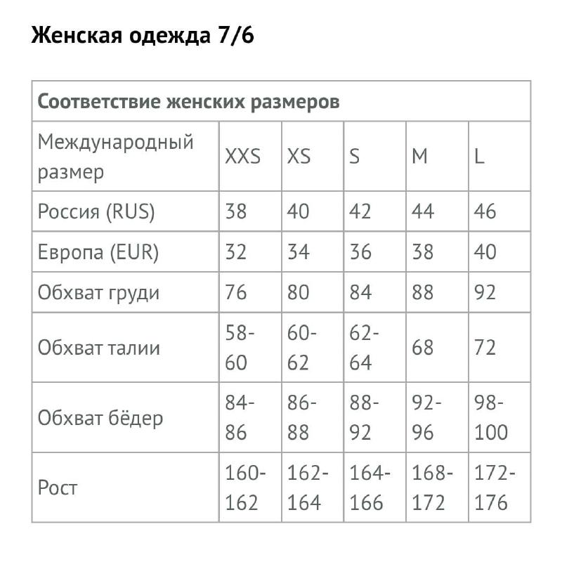 Топ женский 7/6 Ana Navy Peony