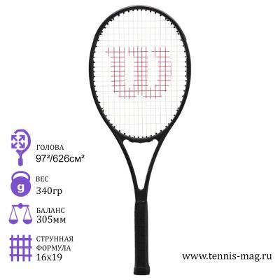 Теннисная ракетка Wilson Pro Staff Roger Federer V13.0