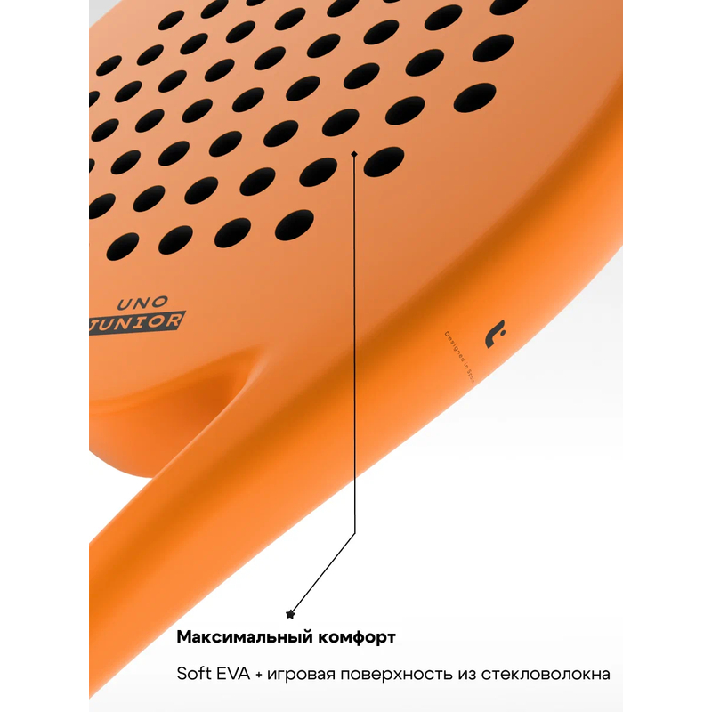 Ракетка для падела детская Luna Sports Uno Junior Papaya 2026