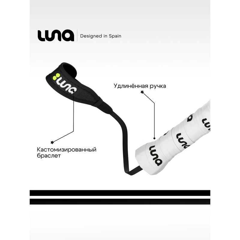Ракетка для падела детская Luna Sports Uno Junior Papaya 2026