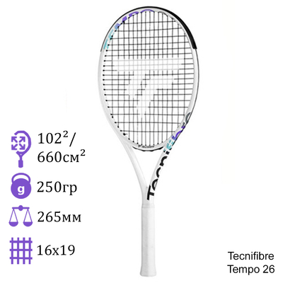 Детская теннисная ракетка Tecnifibre Tempo 26