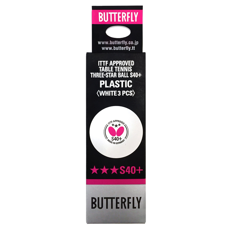 Подарочный комплект Butterfly Elite