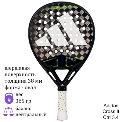 Ракетка для падела Adidas Cross It Ctrl 3.4