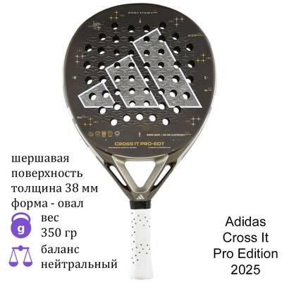 Ракетка для падела Adidas Cross It Pro Edition 2025