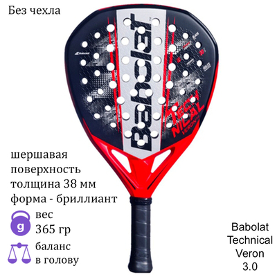 Ракетка для падела Babolat Technical Veron 3.0