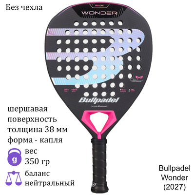 Ракетка для падела Bullpadel Wonder (2027)