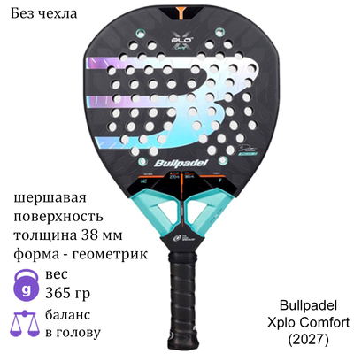 Ракетка для падела Bullpadel Xplo Comfort (2027)