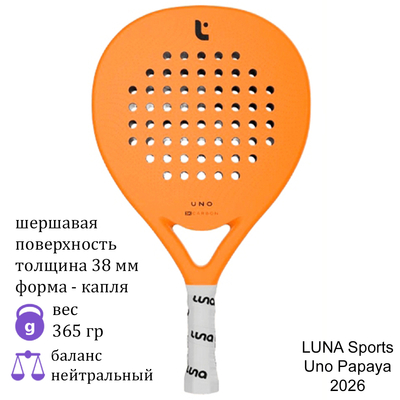 Ракетка для падела LUNA Sports Uno Papaya 2026 100% 3K Carbon