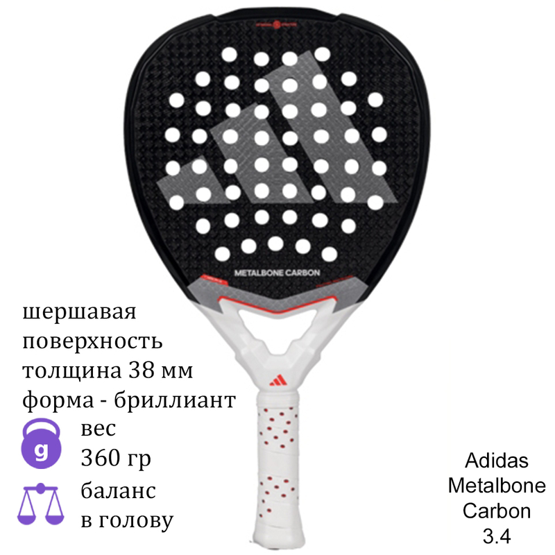 Ракетка для падела Adidas Metalbone Carbon 3.4