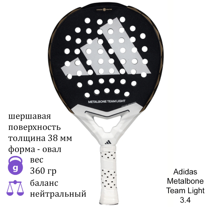 Ракетка для падел Adidas Metalbone Team Light 3.4