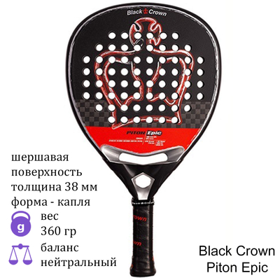 Ракетка для падел Black Crown Piton Epic