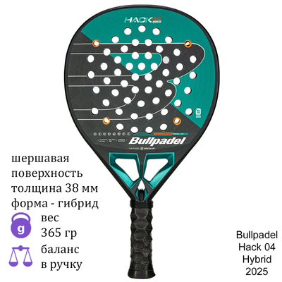 Ракетка для падела Bullpadel Hack 04 Hybrid Green/Black (2025)