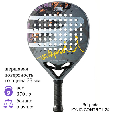 Ракетка для падел Bullpadel IONIC CONTROL 24 Grey
