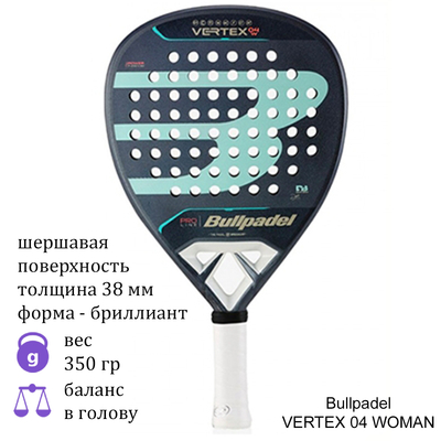 Ракетка для падел Bullpadel VERTEX 04 WOMAN Black/Light Blue